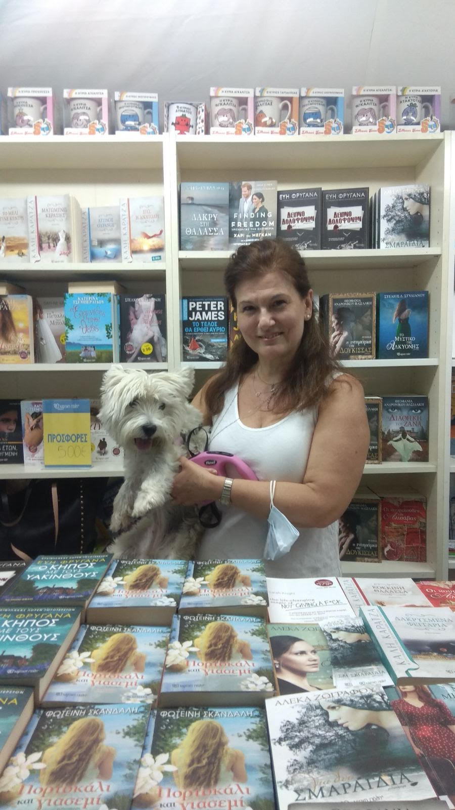 Φωτεινή Σκανδαλή – Η εξομολόγηση της συγγραφέως για την κακοποίηση από πρώην σύντροφό της: «έζησα τον απόλυτο τρόμο»