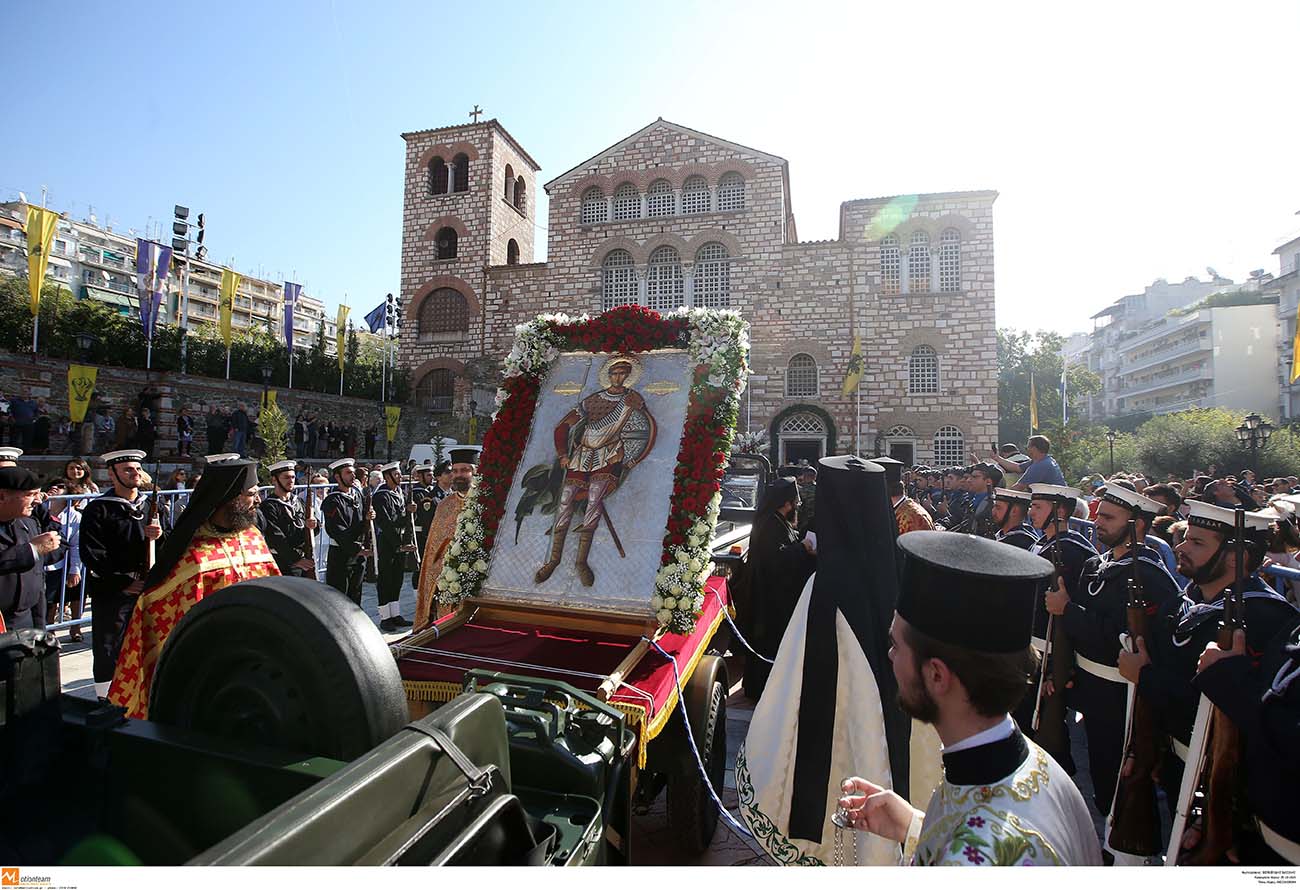 agios-dimitrios-2-eur