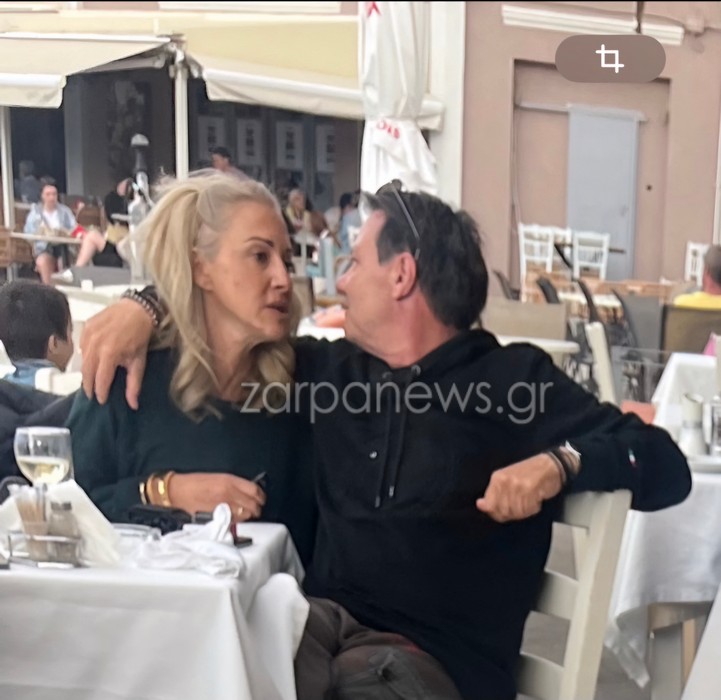 Απόστολος Λύτρας και Ντόρα Παπαδοπούλου στα Χανιά με φιλιά σε γνωστό εστιατόριο – Δείτε φωτογραφίες