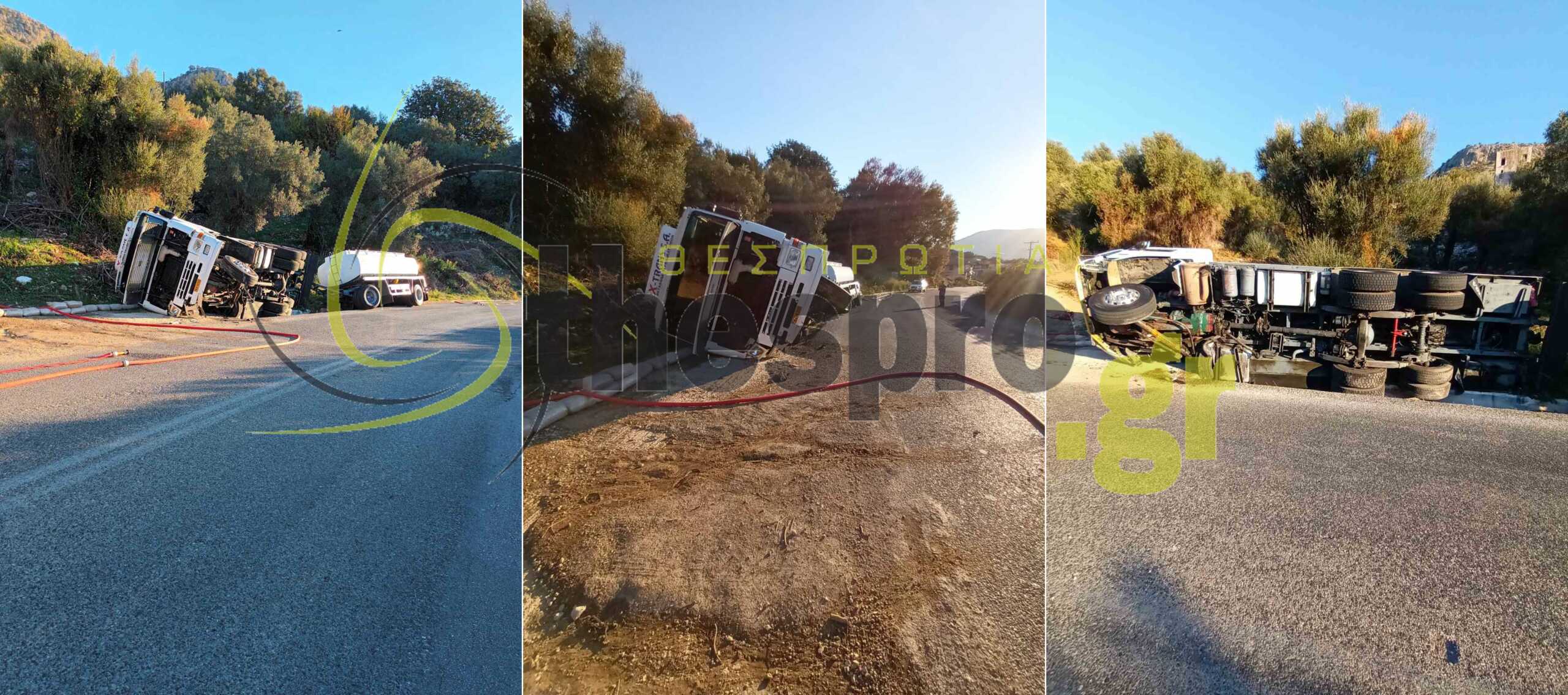 Εκτροπή βυτιοφόρου με διαρροή καυσίμων στην Εθνική Οδό Ηγουμενίτσας – Πρέβεζας – Διακοπή της κυκλοφορίας 2 Εκτροπή βυτιοφόρου με διαρροή καυσίμων στην Εθνική Οδό Ηγουμενίτσας – Πρέβεζας – Διακοπή της κυκλοφορίας