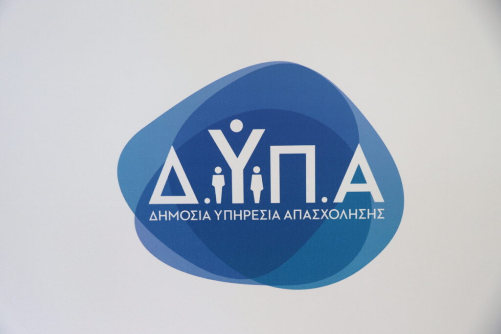 Ψήφο εμπιστοσύνης δίνουν οι πολίτες στη ΔΥΠΑ – Σχεδόν 8 στους 10 την αξιολογούν θετικά, σύμφωνα με πανελλαδική έρευνα 2 Ψήφο εμπιστοσύνης δίνουν οι πολίτες στη ΔΥΠΑ – Σχεδόν 8 στους 10 την αξιολογούν θετικά, σύμφωνα με πανελλαδική έρευνα