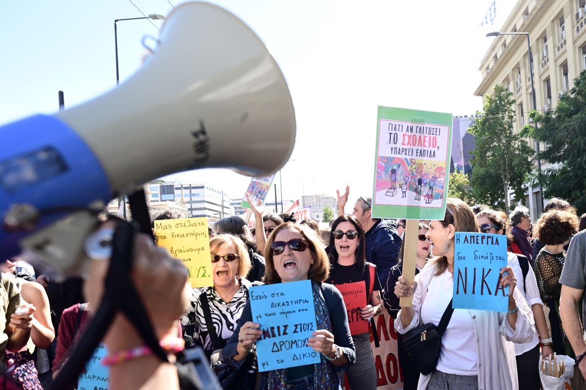 Συλλαλητήριο στο κέντρο της Αθήνας για την απεργία των εκπαιδευτικών 4 Συλλαλητήριο στο κέντρο της Αθήνας για την απεργία των εκπαιδευτικών
