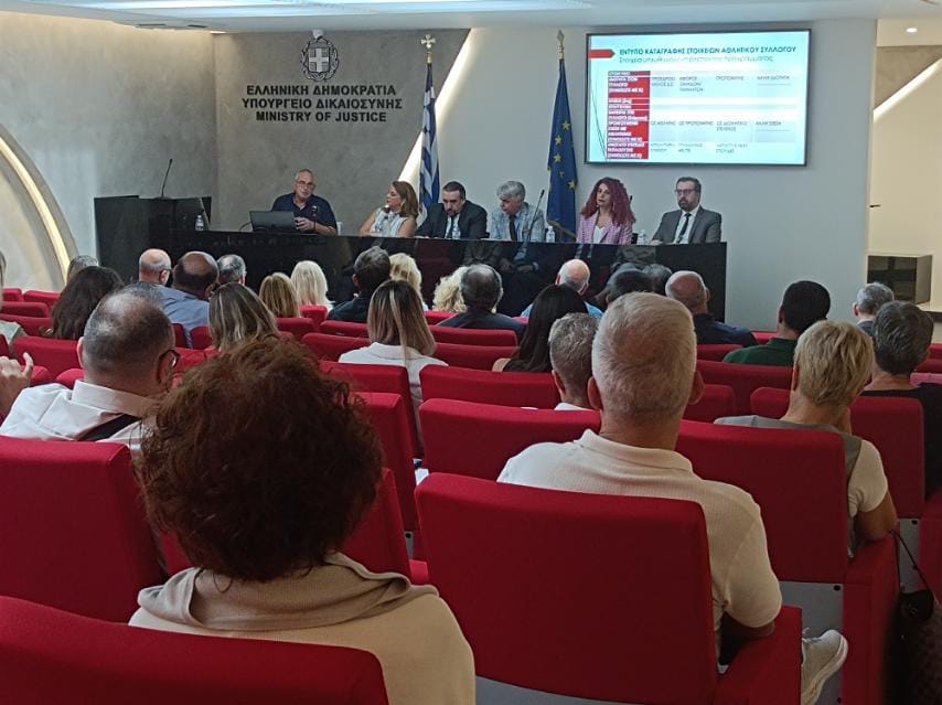 enimerotiki-synantisi-gia-tin-paravatikotita-anilikon ΚΥΑ Βρούτση – Φλωρίδη: Αντίδοτο ο Αθλητισμός στην αντιμετώπιση της παραβατικότητας των ανηλίκων