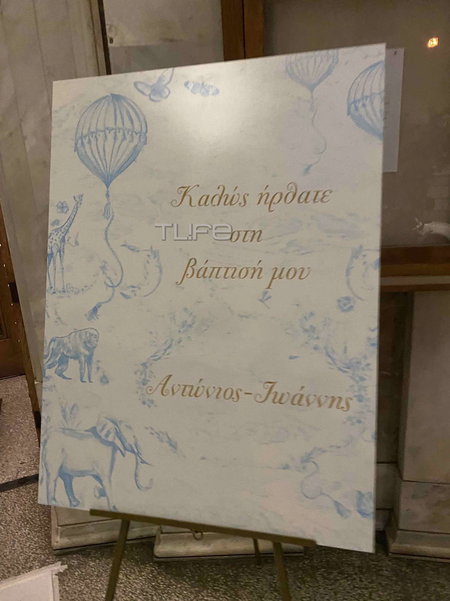 Γιάννα Παναγοπούλου – Γιάννης Σταυρίδης: Βάφτισαν τον γιο τους