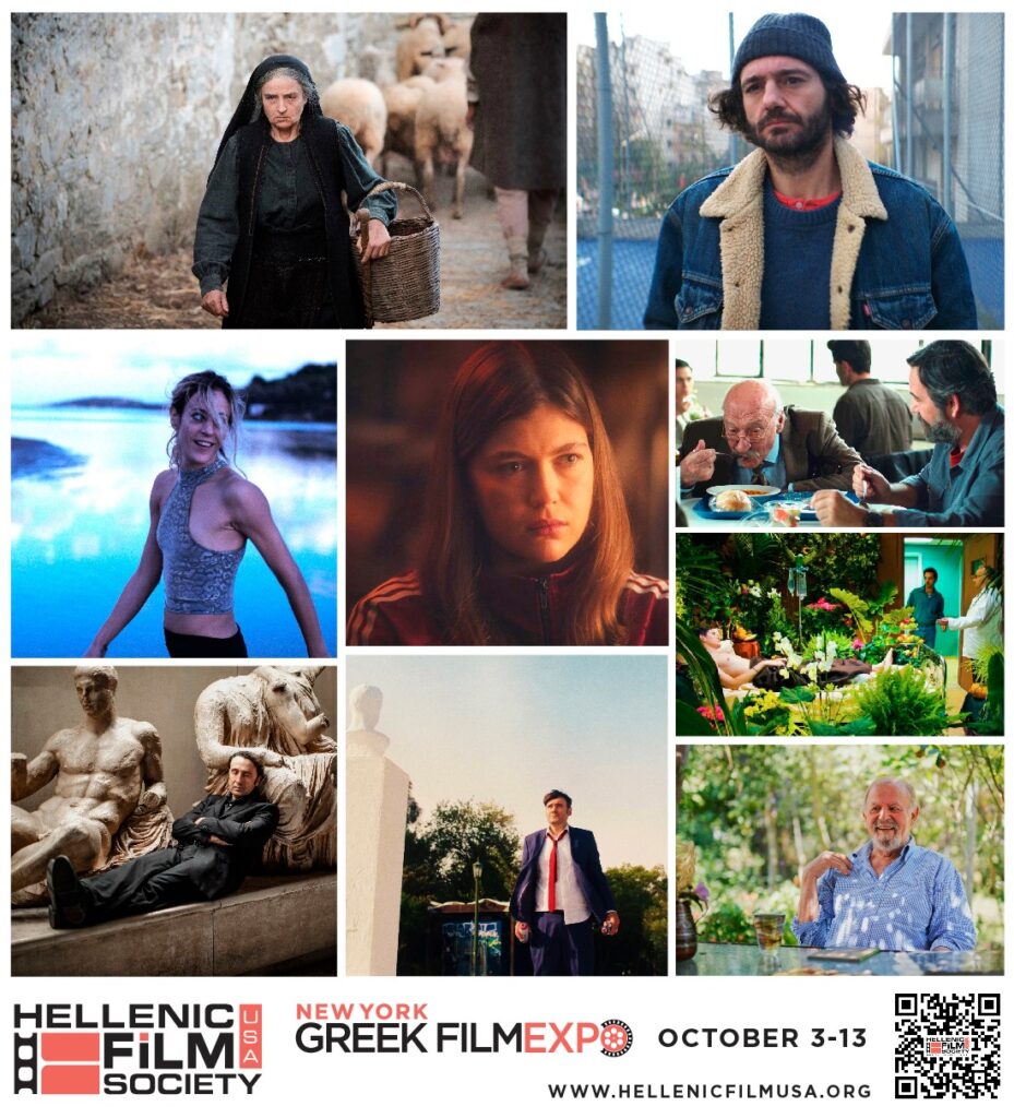 Πλήθος κόσμου στην πρεμιέρα του New York Greek Film Expo 2024 4 Πλήθος κόσμου στην πρεμιέρα του New York Greek Film Expo 2024