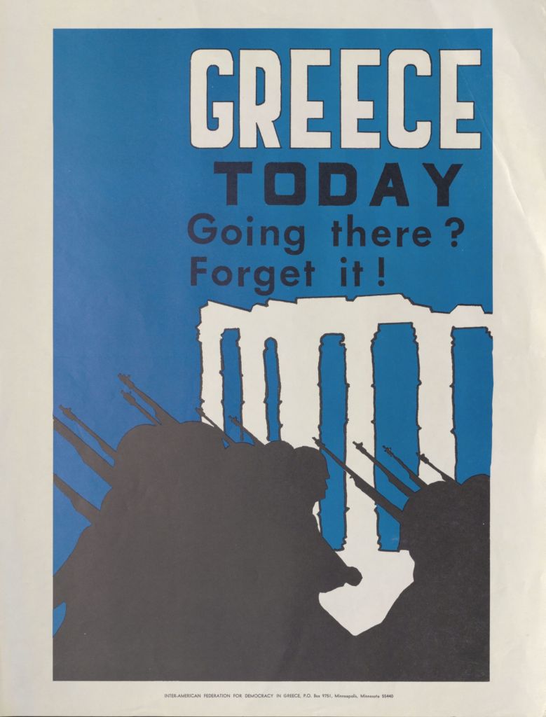 «Η Δημοκρατία στον δρόμο. Έκθεση αφίσας 1967-1981» στο Ινστιτούτο Σύγχρονης Ελληνικής Τέχνης 2 «Η Δημοκρατία στον δρόμο. Έκθεση αφίσας 1967-1981» στο Ινστιτούτο Σύγχρονης Ελληνικής Τέχνης