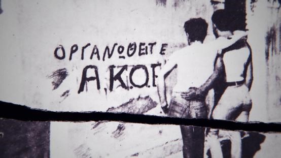 Φεστιβάλ Ελληνικών Ταινιών στον Κινηματογράφο Τριανόν 29 Φεστιβάλ Ελληνικών Ταινιών στον Κινηματογράφο Τριανόν