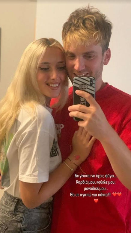 Ποιος ήταν ο 26χρονος Ιωνάς Καρούσης που έπεσε νεκρός στο Τελ Αβίβ - «Πήγε να κάνει εργασία για την αρχιτεκτονική και τον σκότωσαν οι τρομοκράτες» 12 Ποιος ήταν ο 26χρονος Ιωνάς Καρούσης που έπεσε νεκρός στο Τελ Αβίβ - «Πήγε να κάνει εργασία για την αρχιτεκτονική και τον σκότωσαν οι τρομοκράτες»