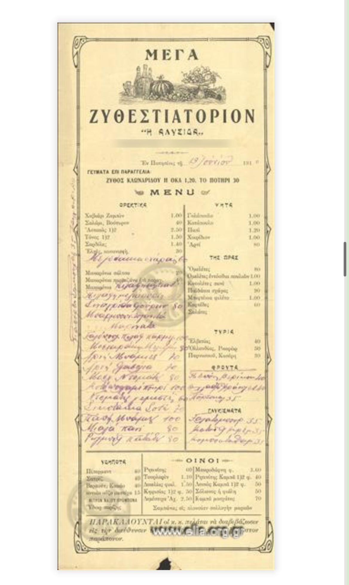 Αποκλειστικό – Τζορτζ Μπάλντοκ: Η αγάπη της οικογένειας για την Ελλάδα και η ταβέρνα της γιαγιάς του στα Πατήσια