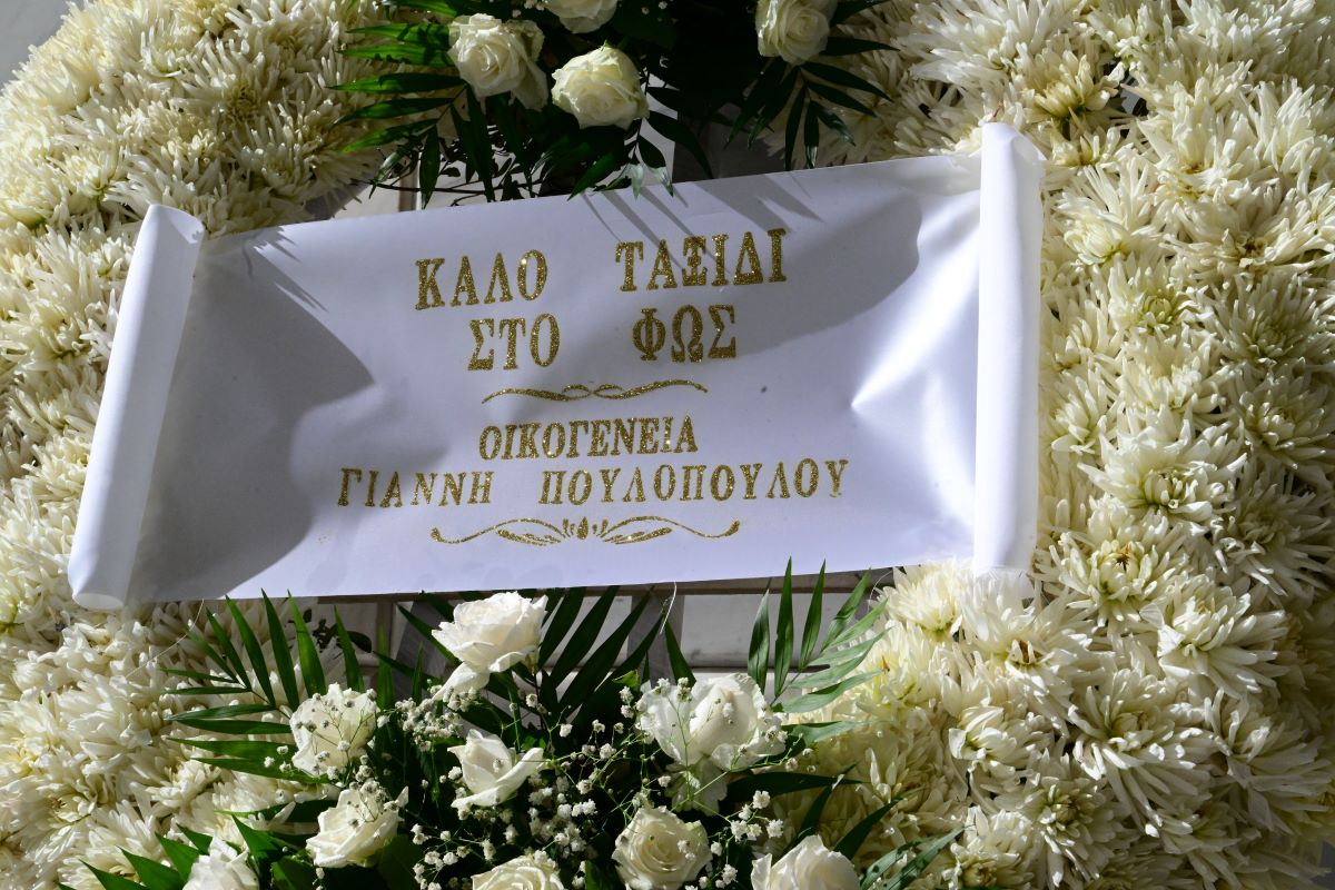 Δείτε live: Το newsit.gr αποχαιρετά τον Μίμη Πλέσσα - Βαθιά συγκινημένη η Λουκίλα Καρρέρ