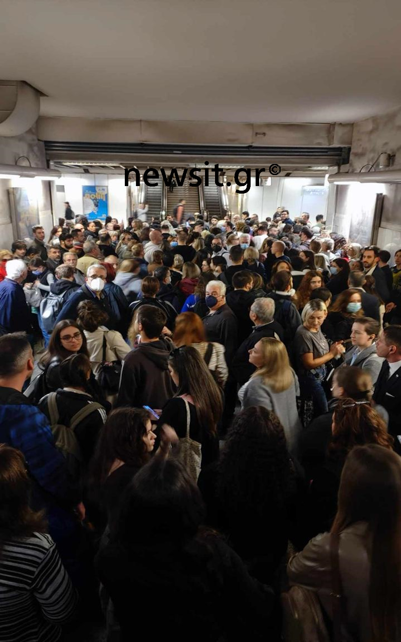 Σκηνές απείρου κάλλους στο Μετρό – Εικόνες συνωστισμού στο Σύνταγμα