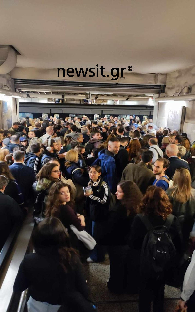 Σκηνές απείρου κάλλους στο Μετρό – Εικόνες συνωστισμού στο Σύνταγμα