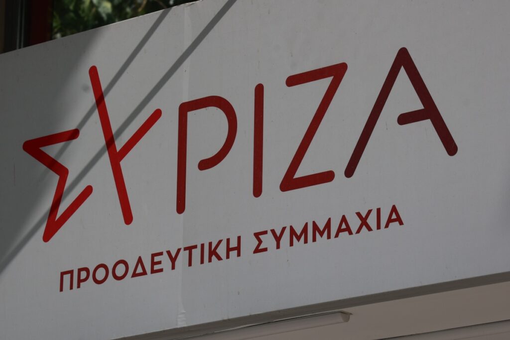 ΣΥΡΙΖΑ: Η απόφαση της ΚΕ με την οποία αποκλείεται η υποψηφιότητα Κασσελάκη 2 ΣΥΡΙΖΑ: Η απόφαση της ΚΕ με την οποία αποκλείεται η υποψηφιότητα Κασσελάκη