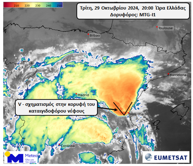 Βαλένθια: Δορυφορικές εικόνες αποκαλύπτουν το μέγεθος της καταστροφής