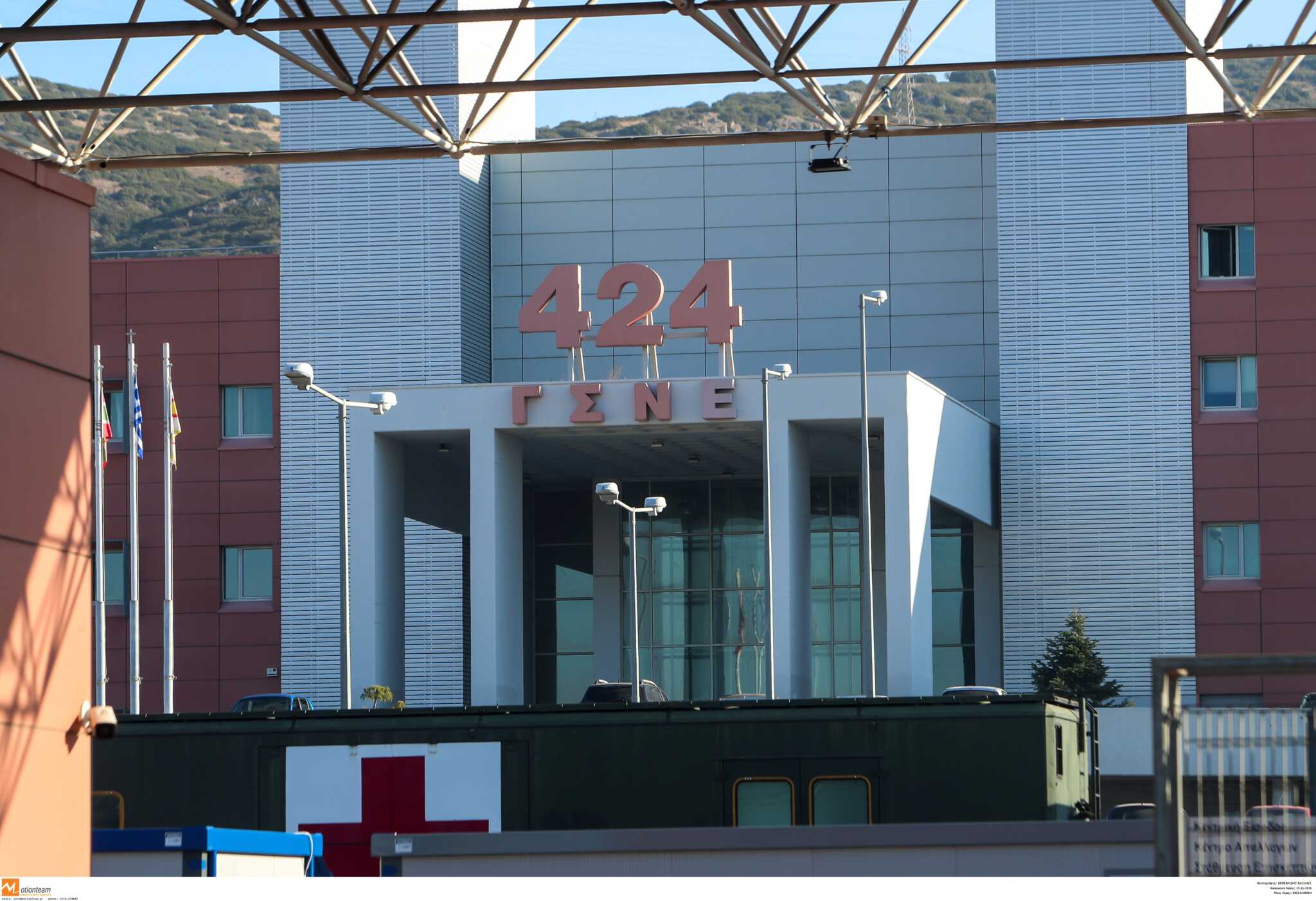 Καταγγελία για το 424 Στρατιωτικό Νοσοκομείο: «Στο χειρουργείο ”σκότωσαν” την σύζυγό μου»