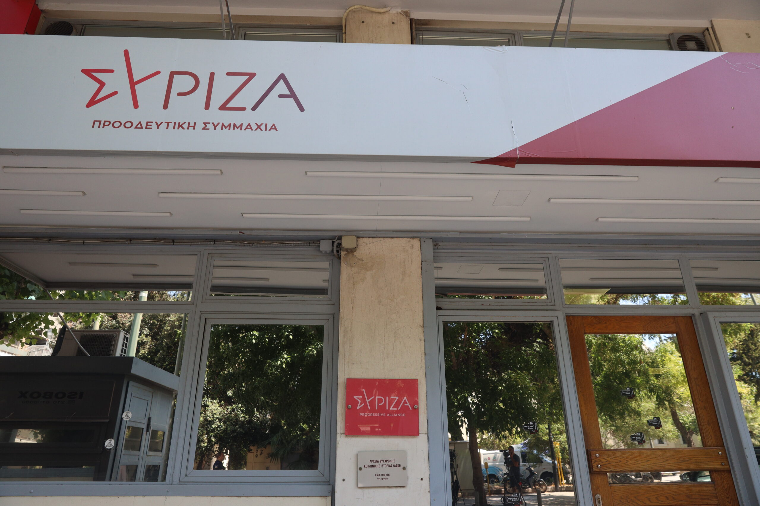 ΣΥΡΙΖΑ: Να σταματήσει η αντιμεταναστευτική υστερία
