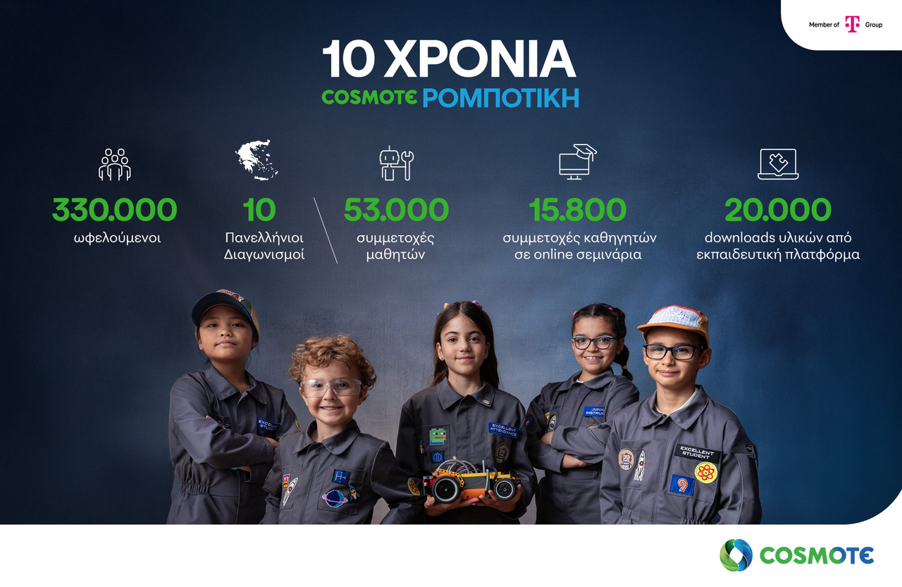 COSMOTE: 10 χρόνια έμπρακτης στήριξης της εκπαιδευτικής ρομποτικής και των ψηφιακών δεξιοτήτων 12 COSMOTE: 10 χρόνια έμπρακτης στήριξης της εκπαιδευτικής ρομποτικής και των ψηφιακών δεξιοτήτων