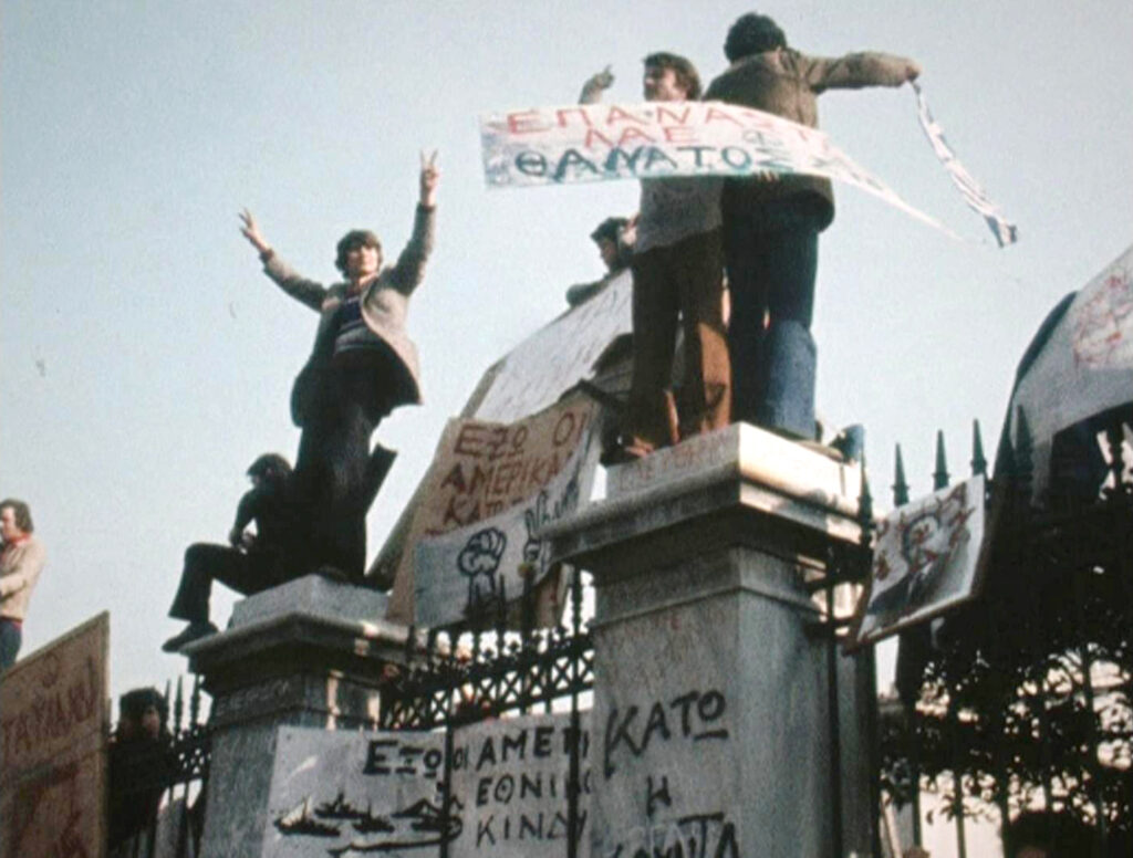 «Η δική μας μεταπολίτευση»Η νέα ιστορική σειρά ντοκιμαντέρ του Στάθη Καλύβα και του Παναγή Παναγιωτόπουλου 2 «Η δική μας μεταπολίτευση»Η νέα ιστορική σειρά ντοκιμαντέρ του Στάθη Καλύβα και του Παναγή Παναγιωτόπουλου