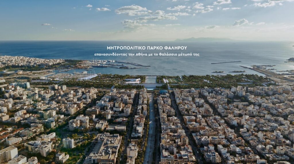 Πώς θα διαμορφωθεί το Μητροπολιτικό Πάρκο Φαλήρου – Εικόνες του εμβληματικού έργου 9 Πώς θα διαμορφωθεί το Μητροπολιτικό Πάρκο Φαλήρου – Εικόνες του εμβληματικού έργου