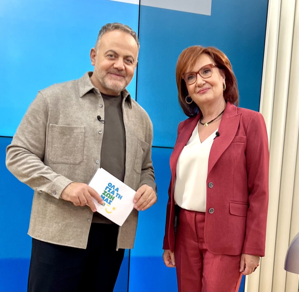 “Όλα για τη ζωή μας Vita”: Ο μεταβολισμός, η χοληστερίνη, τα λιπίδια και η κυκλοθυμική διάθεση