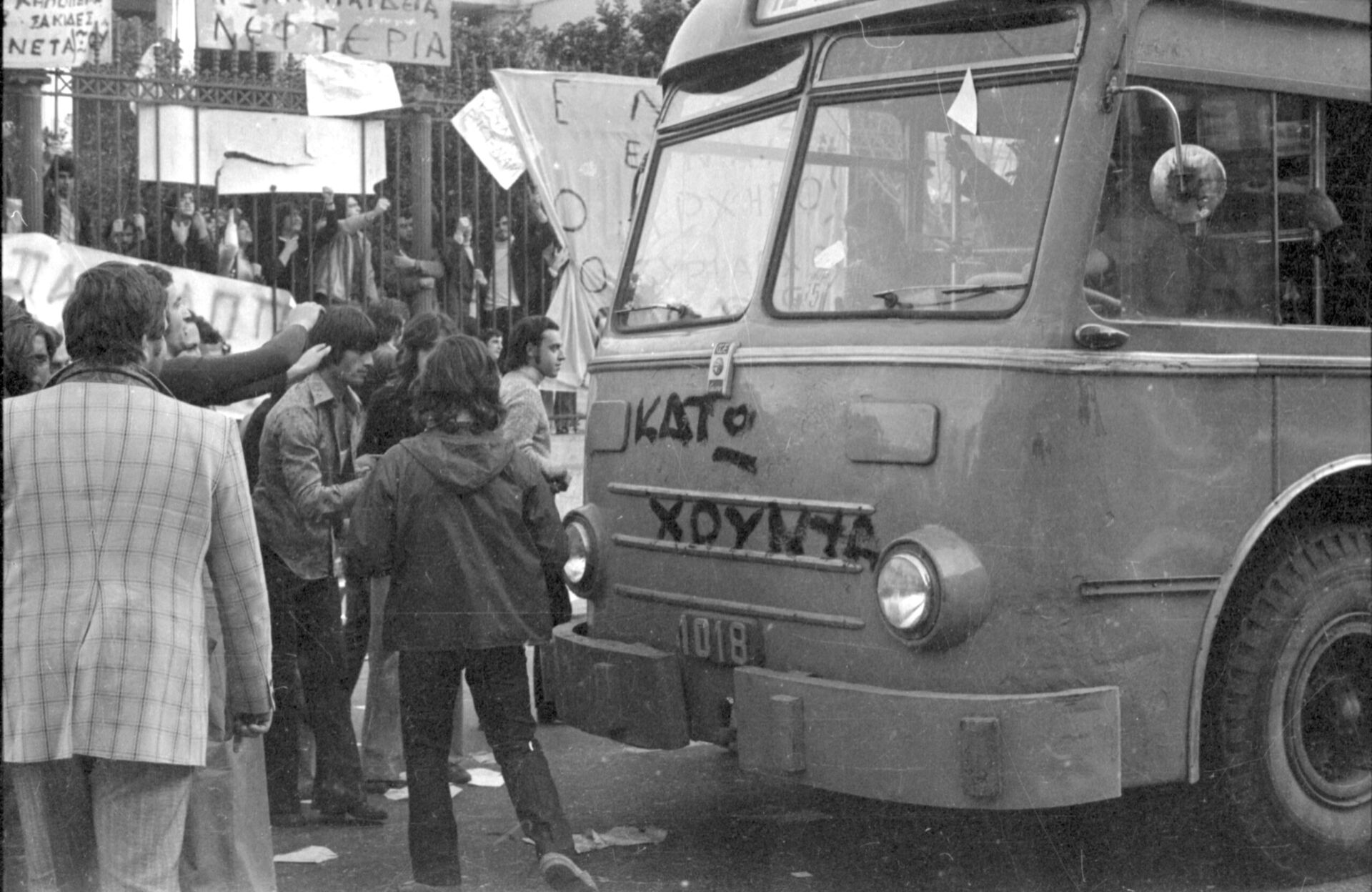 Οι κοινωνικές αντιστάσεις που προηγήθηκαν της εξέγερσης του Πολυτεχνείου το 1973 στο βιβλίο «Εργατικές Ιστορίες» Β’ μέρος 5 Οι κοινωνικές αντιστάσεις που προηγήθηκαν της εξέγερσης του Πολυτεχνείου το 1973 στο βιβλίο «Εργατικές Ιστορίες» Β’ μέρος