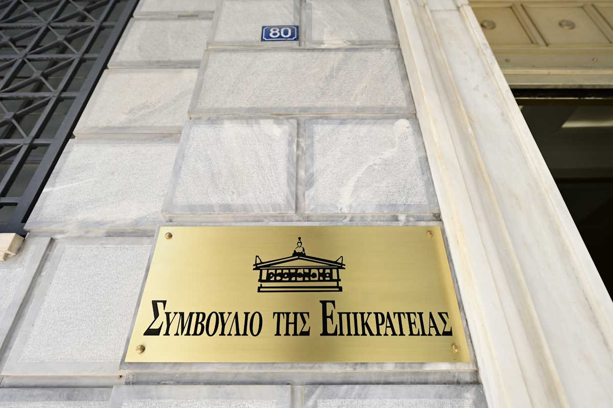 Συμβούλιο Επικρατείας: Αξιολογεί την συνταγματικότητα της αναγνώρισης πτυχίων από τον ΔΟΑΤΑΠ