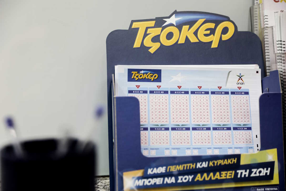 Κλήρωση Τζόκερ 2835: Οι νικηφόροι αριθμοί για σήμερα