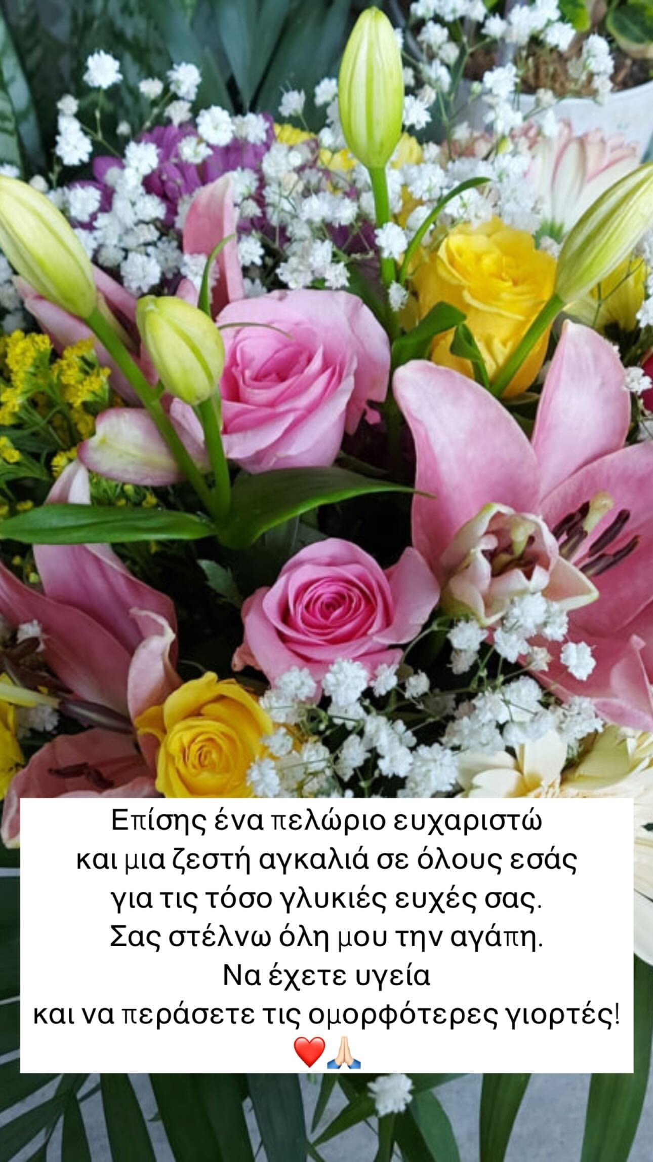 Η Αντελίνα Βαρθακούρη υποβλήθηκε σε επέμβαση χολής: Βίντεο και φωτογραφίες της μέσα από τον «Ευαγγελισμό» 4 Η Αντελίνα Βαρθακούρη υποβλήθηκε σε επέμβαση χολής: Βίντεο και φωτογραφίες της μέσα από τον «Ευαγγελισμό»