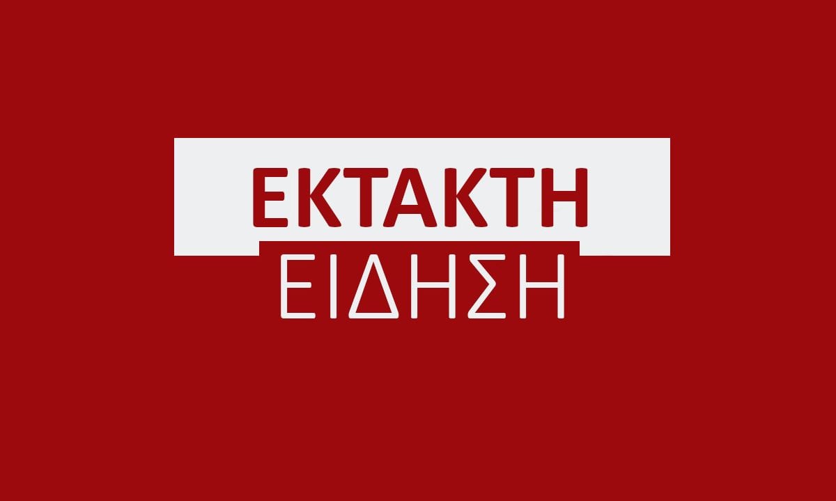 Ισχυρός σεισμός 4,6 ρίχτερ ταρακούνησε συθέμελα τα Καλάβρυτα