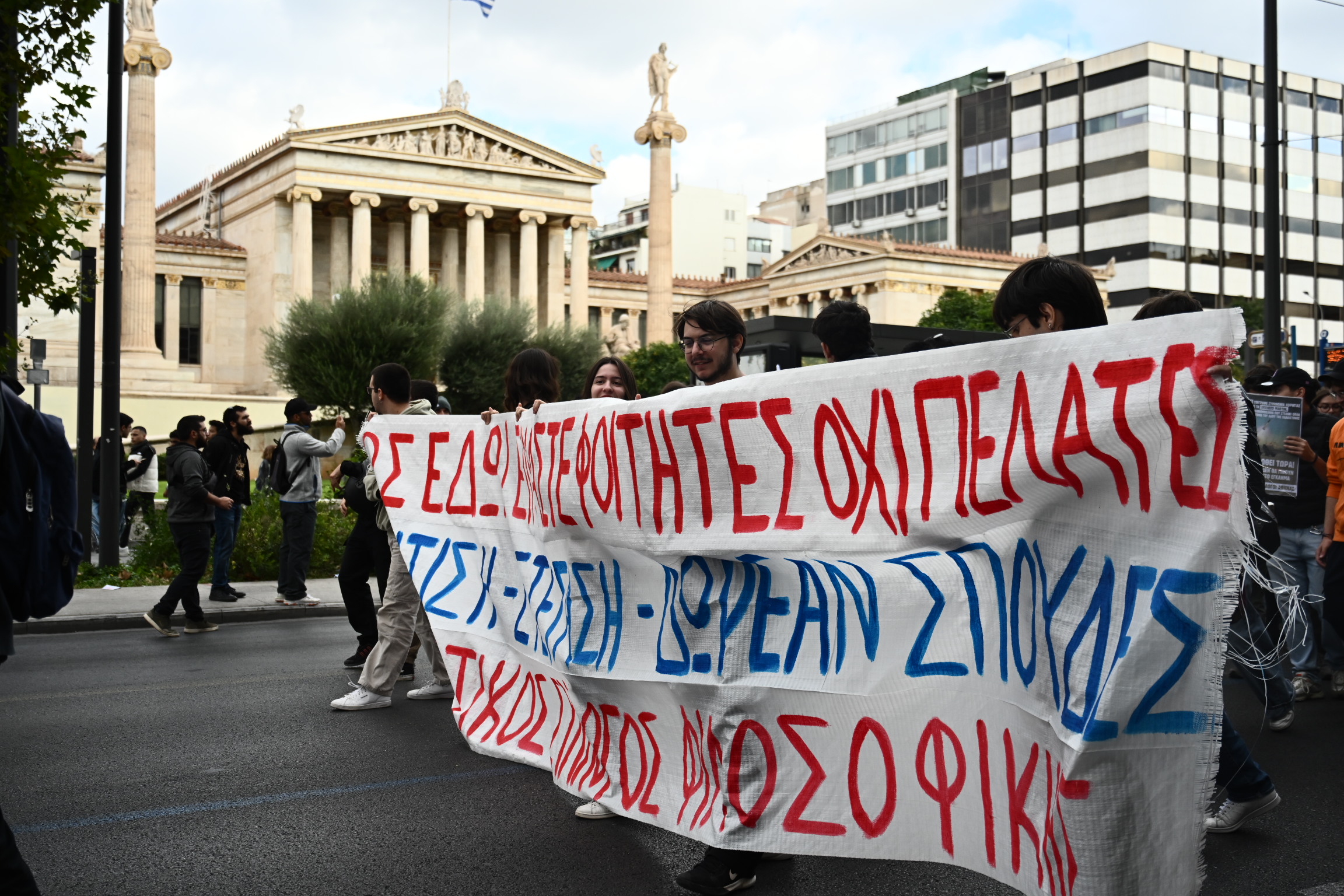 Πανεκπαιδευτικό συλλαλητήριο στο κέντρο της Αθήνας – Άνοιξαν οι δρόμοι