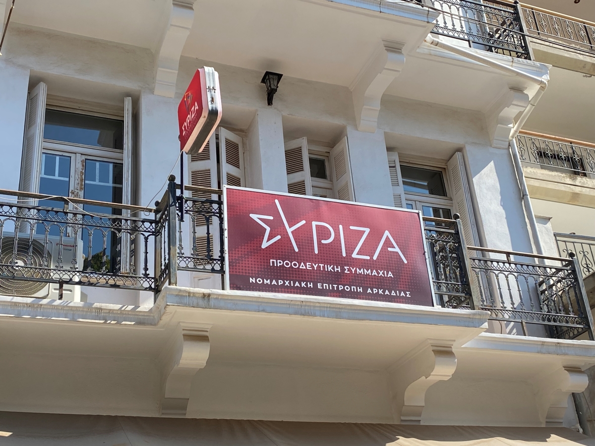 ΣΥΡΙΖΑ: Θρίλερ δίχως τέλος – Κινδυνεύει να χάσει το ρόλο της αξιωματικής αντιπολίτευσης