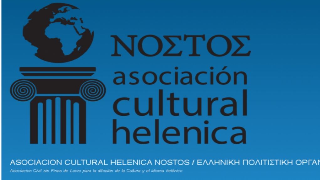 13ο Διεθνές Συνέδριο της Ελληνικής Πολιτιστικής Οργάνωσης «Νόστος» στο Μπουένος Άιρες 2 13ο Διεθνές Συνέδριο της Ελληνικής Πολιτιστικής Οργάνωσης «Νόστος» στο Μπουένος Άιρες