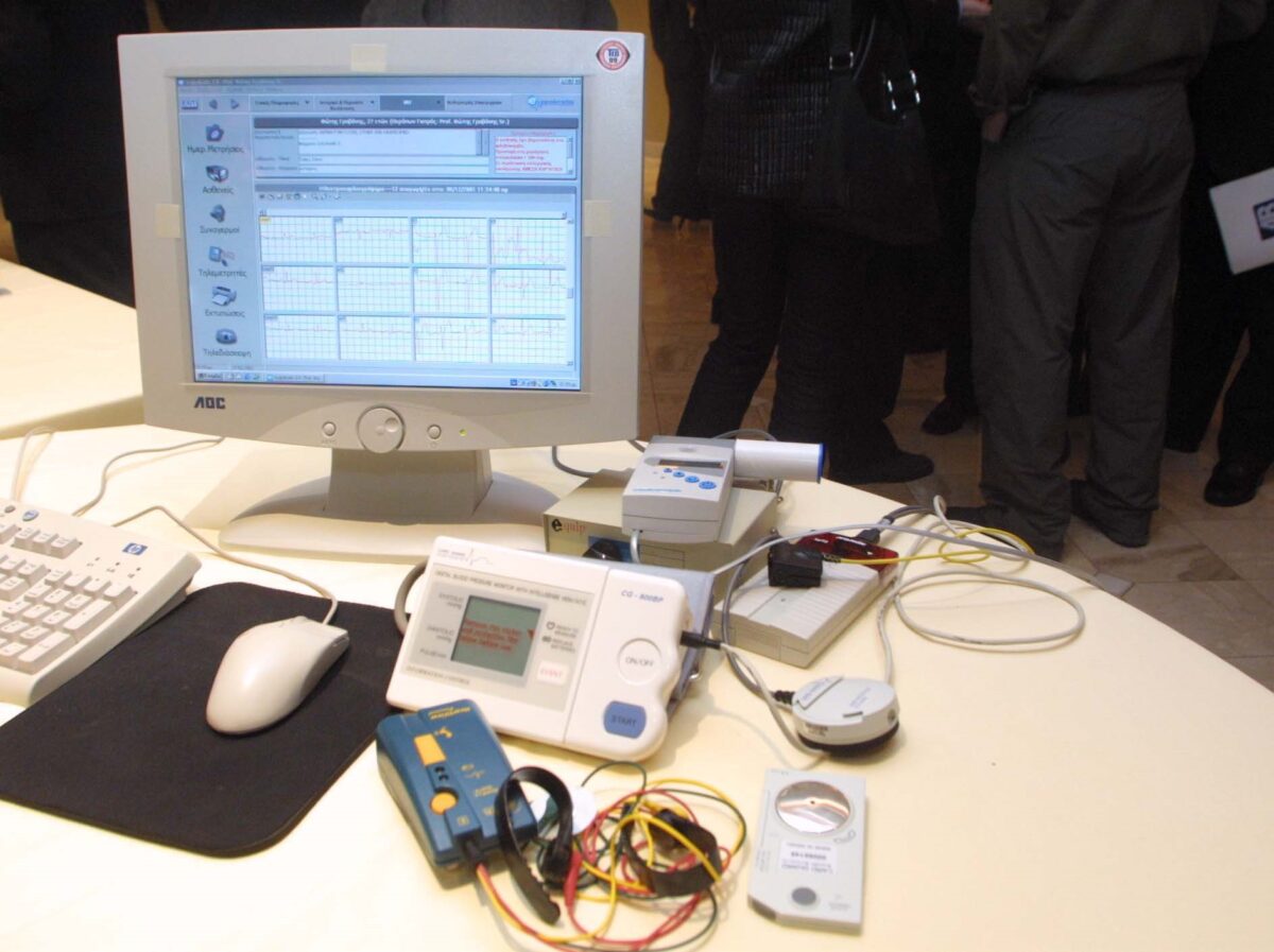 kardia-1-e1732604221954