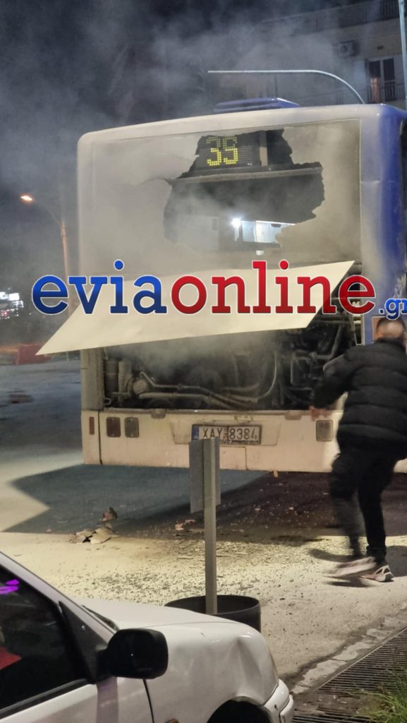 Λεωφορείο γεμάτο επιβάτες «λαμπάδιασε» μπροστά από αστυνομικό τμήμα στην Εύβοια 10 Λεωφορείο γεμάτο επιβάτες «λαμπάδιασε» μπροστά από αστυνομικό τμήμα στην Εύβοια