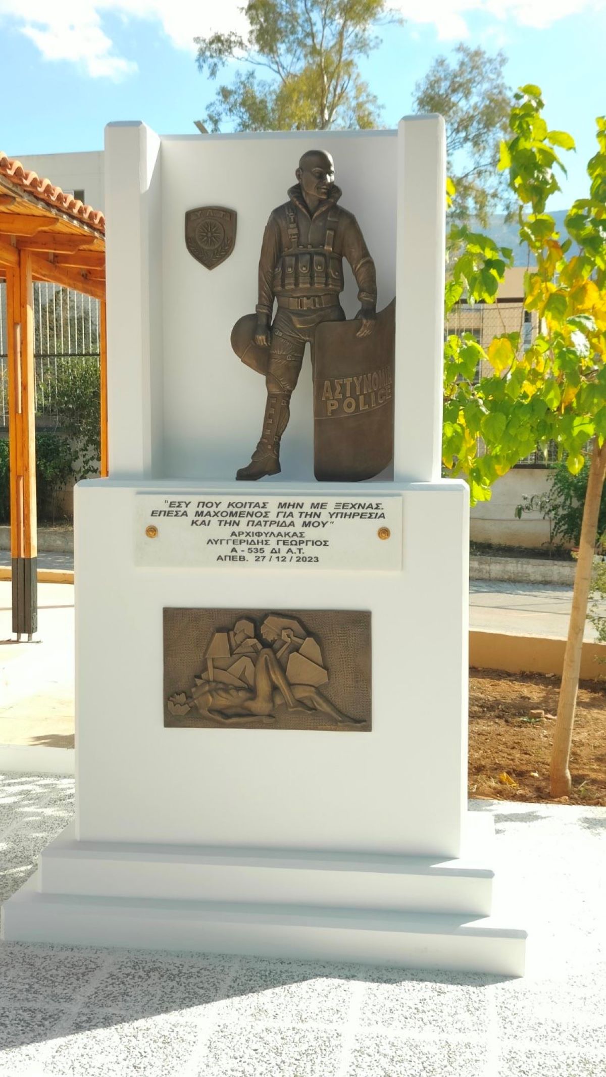 Βαθιά συγκίνηση στα αποκαλυπτήρια του μνημείου του αστυνομικού Γιώργου Λυγγερίδη που δολοφονήθηκε από φωτοβολίδα στου Ρέντη 8 Βαθιά συγκίνηση στα αποκαλυπτήρια του μνημείου του αστυνομικού Γιώργου Λυγγερίδη που δολοφονήθηκε από φωτοβολίδα στου Ρέντη