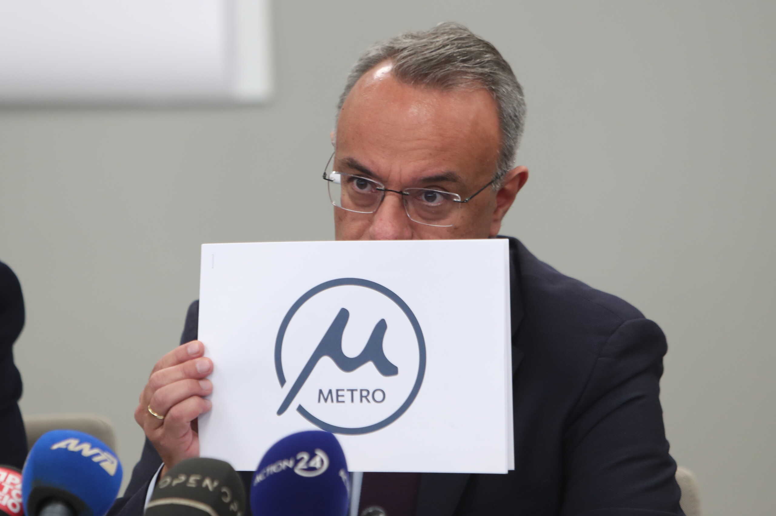 Αυτό είναι το λογότυπο του Μετρό Θεσσαλονίκης - Τι συμβολίζει 11 Αυτό είναι το λογότυπο του Μετρό Θεσσαλονίκης - Τι συμβολίζει