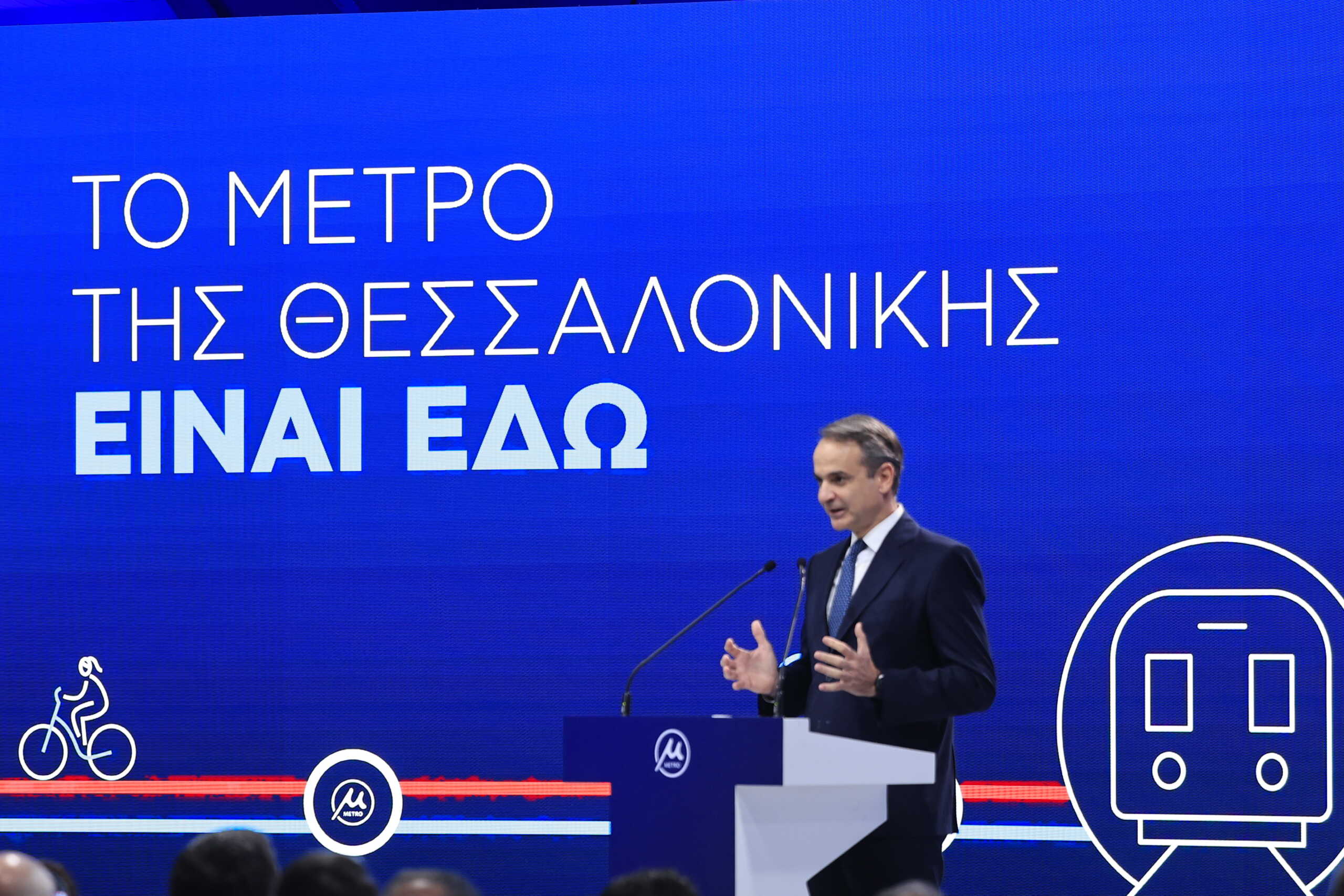 Σε λειτουργία το Μετρό Θεσσαλονίκης - Μητσοτάκης: «Το είπαμε και το κάναμε, αρκετά με τα συμπλέγματα»