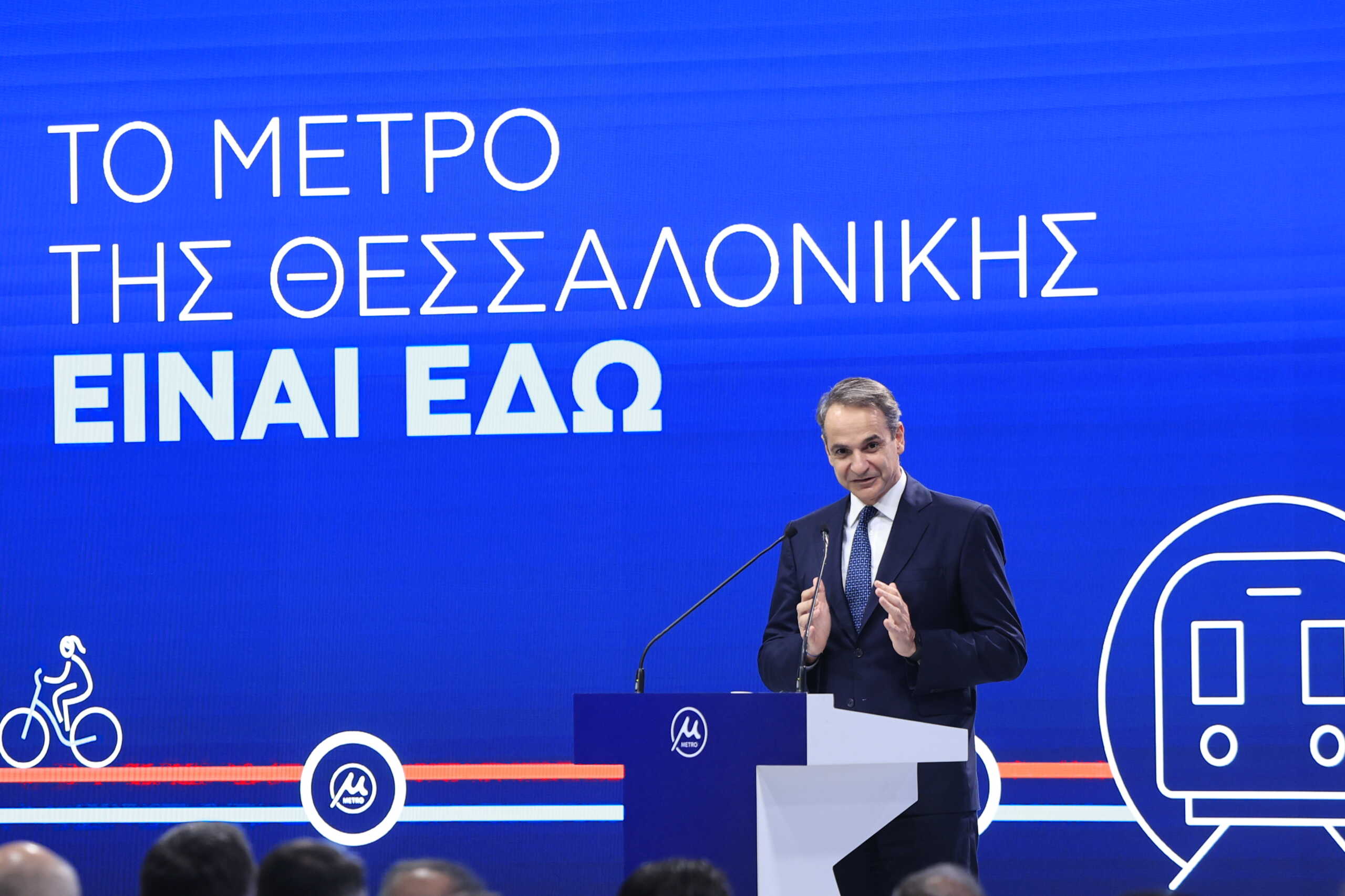 Σε λειτουργία το Μετρό Θεσσαλονίκης - Μητσοτάκης: «Το είπαμε και το κάναμε, αρκετά με τα συμπλέγματα»