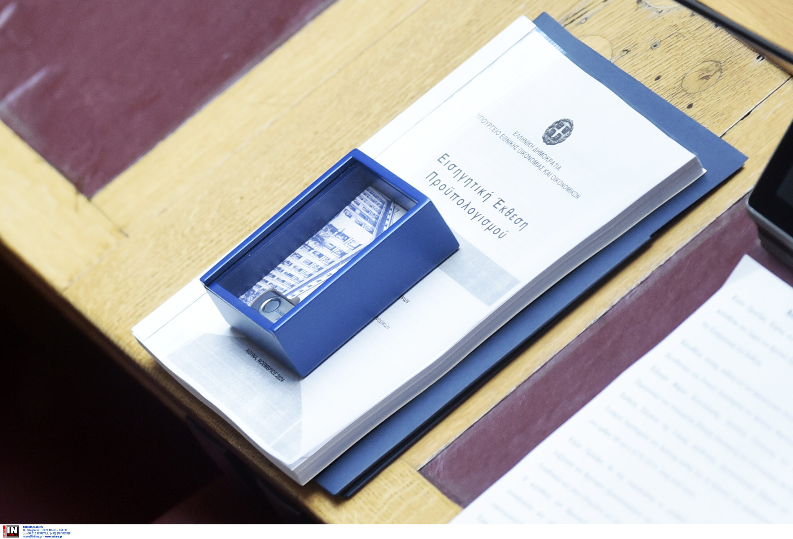 Προϋπολογισμός 2025: Τα κύρια μεγέθη και οι παροχές – Οι αλλαγές για το δημογραφικό