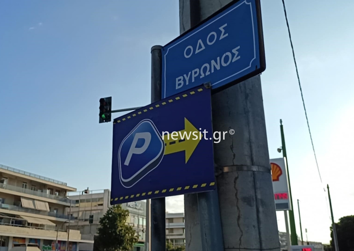 Σοβαρό τροχαίο με 12χρονο που έκανε πατίνι στη Μεσογείων: «Ο οδηγός δεν είδε το κόκκινο φανάρι και τον χτύπησε»