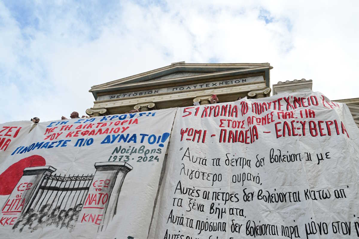 «Αστακός» με 5.500 χιλιάδες αστυνομικούς η Αθήνα την Κυριακή για την 51η επέτειο του Πολυτεχνείου – Κλειστοί δρόμοι και σταθμοί του μετρό