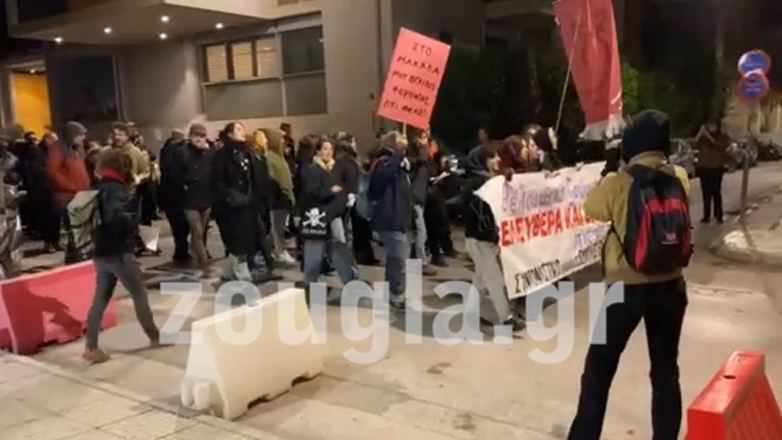 Διαδήλωση στο Μεταξουργείο για τα φαινόμενα έμφυλης βίας
