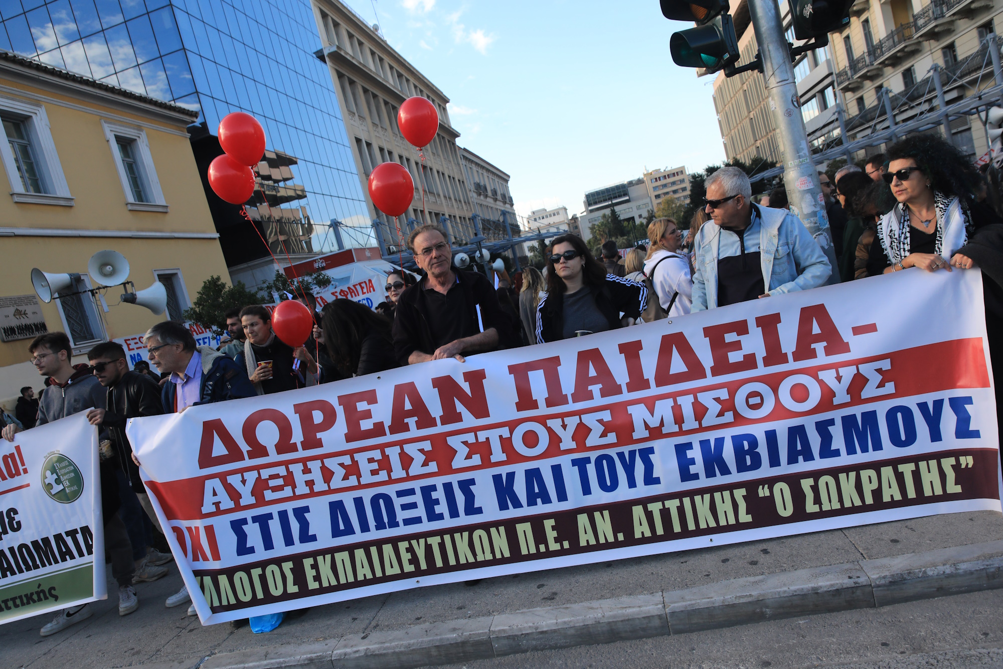 Απεργία σήμερα: Κλειστό το κέντρο της Αθήνας – Ποιοι δρόμοι παραμένουν κλειστοί