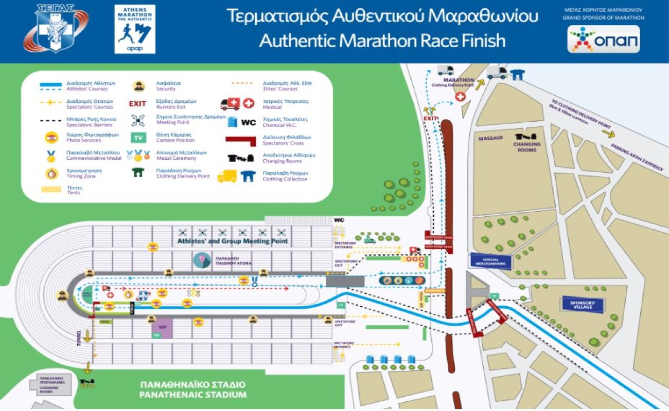 41ος Αυθεντικός Μαραθώνιος Αθήνας: Πού θα δείτε τον αγώνα live – Οι χάρτες της κλασσικής διαδρομής 12 41ος Αυθεντικός Μαραθώνιος Αθήνας: Πού θα δείτε τον αγώνα live – Οι χάρτες της κλασσικής διαδρομής