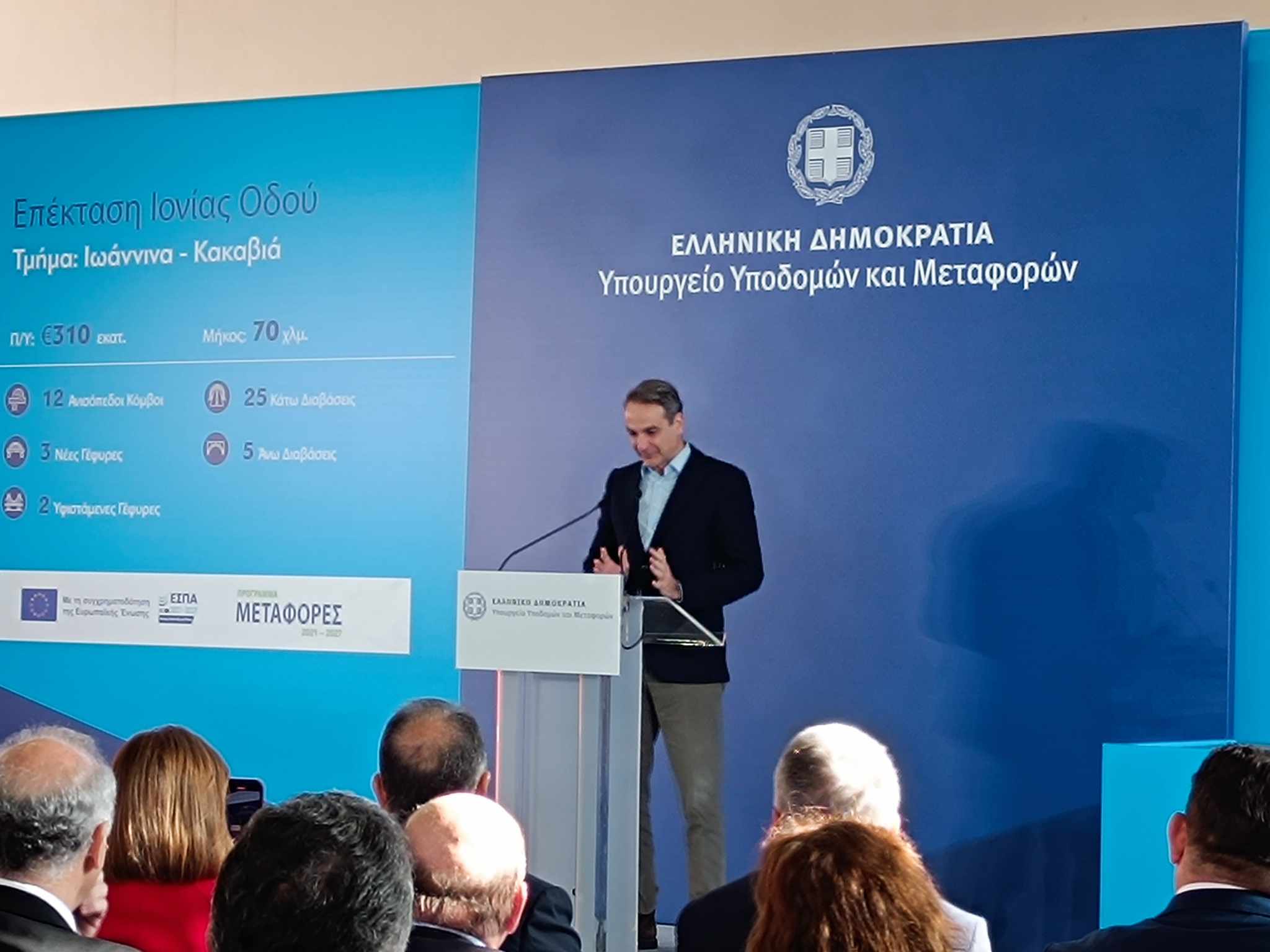 Κ. Μητσοτάκης: «Γέφυρα συνεργασίας» μεταξύ Ελλάδας και Αλβανίας – Υπογράφηκε η σύμβαση για την επέκταση της Ιόνιας Οδού