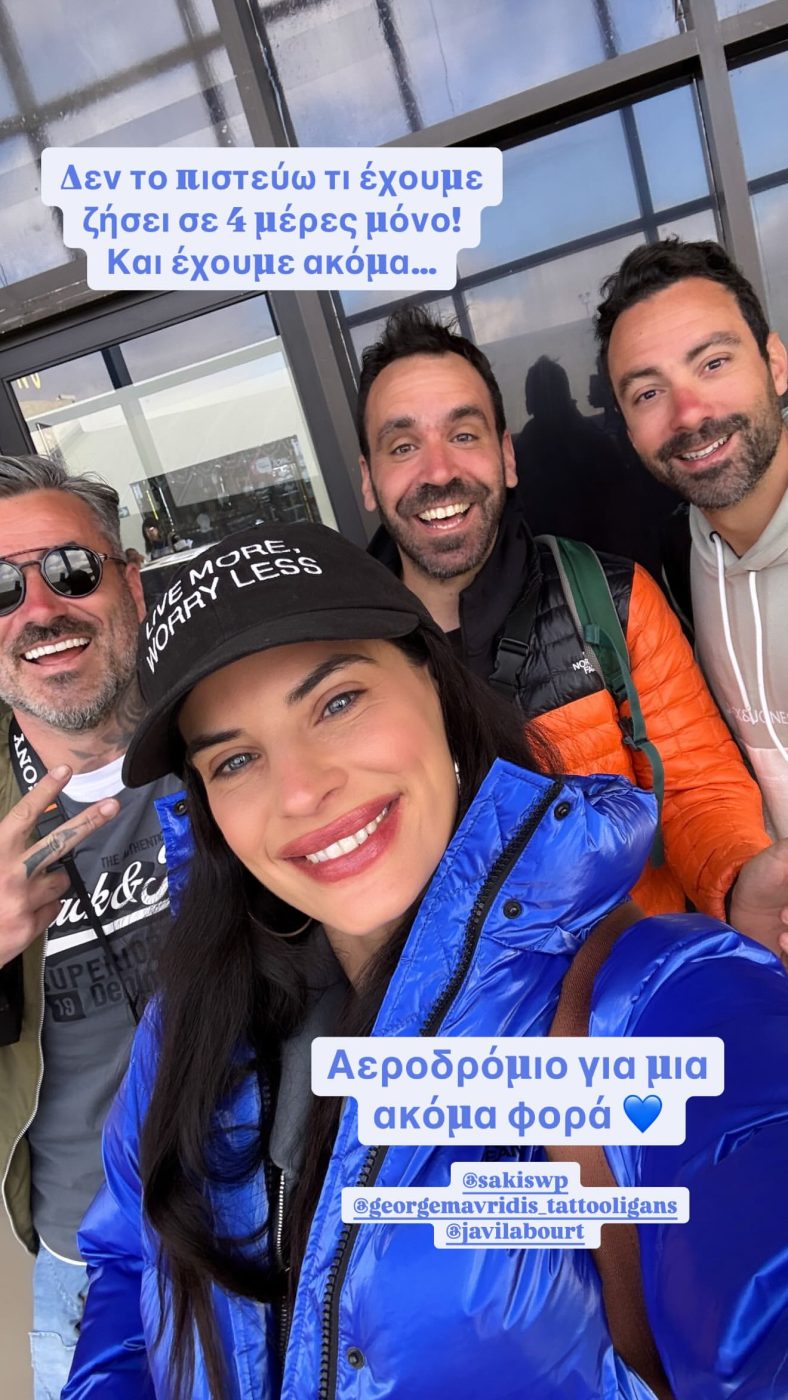 Στην Βολιβία η Χριστίνα Μπόμπα: «Δεν μου επιτρέπουν να αποκαλύψω τίποτα» 4 Στην Βολιβία η Χριστίνα Μπόμπα: «Δεν μου επιτρέπουν να αποκαλύψω τίποτα»