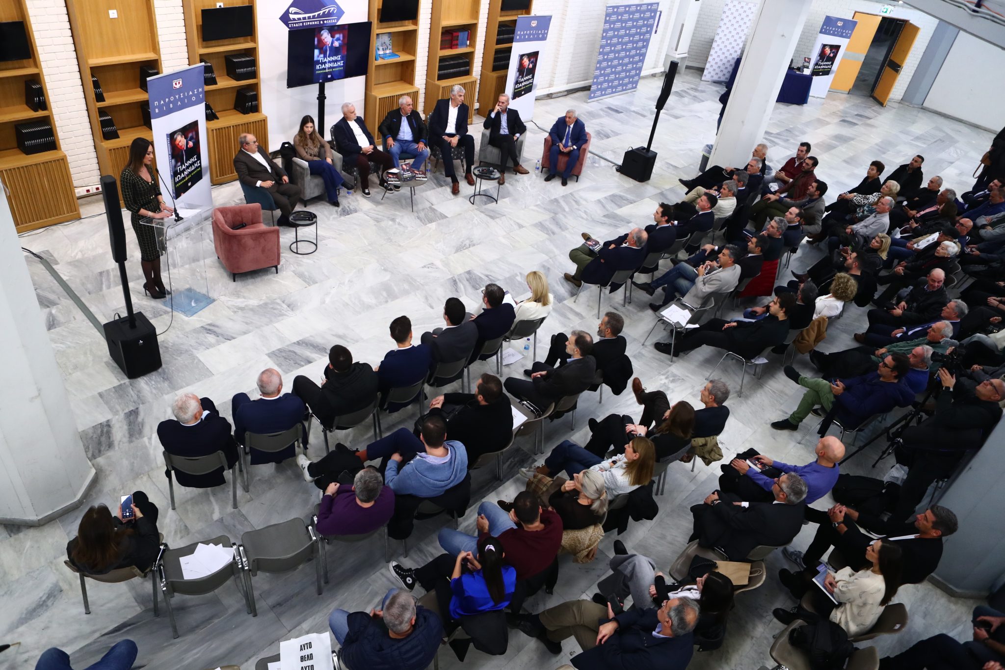 Συναίσθημα και αναμνήσεις στην εκδήλωση του βιβλίου του Γιάννη Ιωαννίδη (ΦΩΤΟρεπορτάζ) 15 Συναίσθημα και αναμνήσεις στην εκδήλωση του βιβλίου του Γιάννη Ιωαννίδη (ΦΩΤΟρεπορτάζ)
