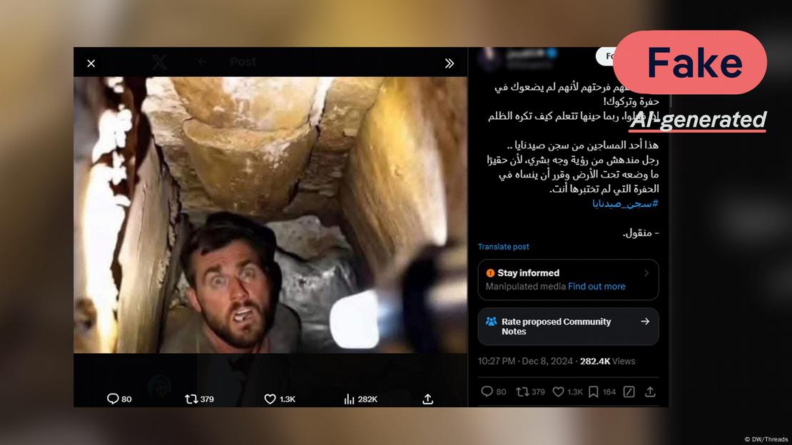 DW: Ψεύτικες εικόνες από τις φυλακές «σφαγείο» του Άσαντ στη Συρία – Πολλές είναι δημιούργημα τεχνητής νοημοσύνης 3 DW: Ψεύτικες εικόνες από τις φυλακές «σφαγείο» του Άσαντ στη Συρία – Πολλές είναι δημιούργημα τεχνητής νοημοσύνης