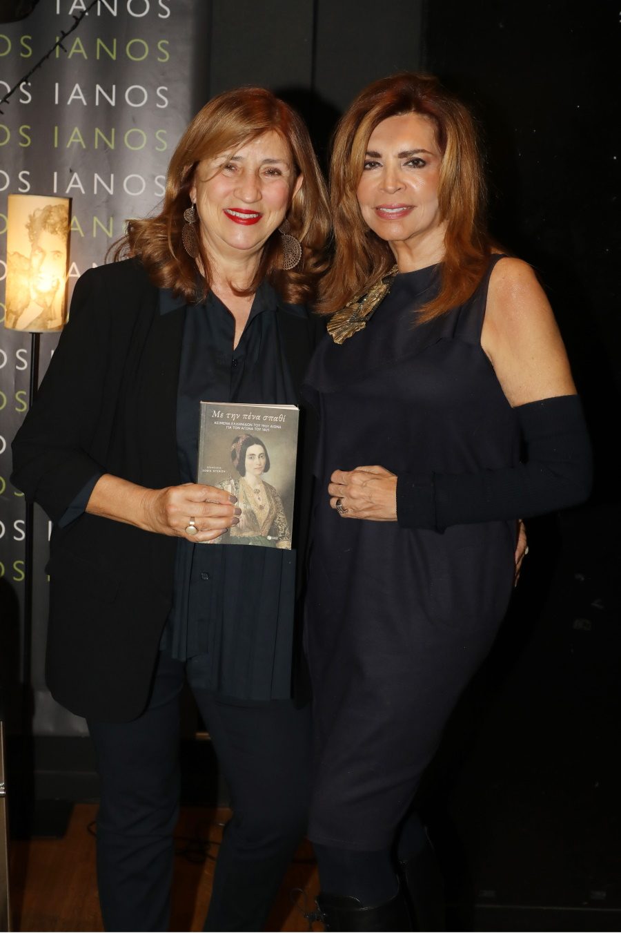 Μιμή Ντενίση: Περήφανη για την αδελφή της – Με την κόρη της, Μαριτίνα στην εκδήλωση βιβλίου που επιμελήθηκε η Σοφία Ντενίση 11 Μιμή Ντενίση: Περήφανη για την αδελφή της – Με την κόρη της, Μαριτίνα στην εκδήλωση βιβλίου που επιμελήθηκε η Σοφία Ντενίση
