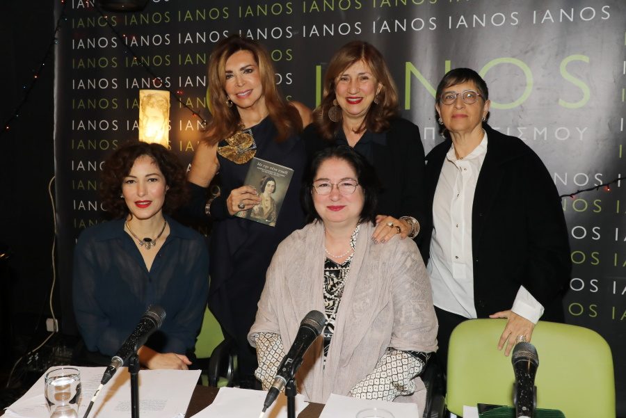 Μιμή Ντενίση: Περήφανη για την αδελφή της – Με την κόρη της, Μαριτίνα στην εκδήλωση βιβλίου που επιμελήθηκε η Σοφία Ντενίση 10 Μιμή Ντενίση: Περήφανη για την αδελφή της – Με την κόρη της, Μαριτίνα στην εκδήλωση βιβλίου που επιμελήθηκε η Σοφία Ντενίση